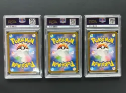 PSA 10 Venusaur Ivysaur Bulbasaur 200 167 166/165 SAR AR set Pokemon Card 151 - Image 10