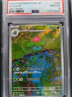 PSA 10 Venusaur Ivysaur Bulbasaur 200 167 166/165 SAR AR set Pokemon Card 151 - Image 3