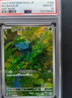 PSA 10 Venusaur Ivysaur Bulbasaur 200 167 166/165 SAR AR set Pokemon Card 151 - Image 4