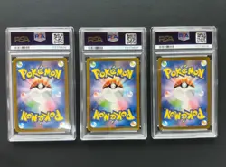 PSA 10 Venusaur Ivysaur Bulbasaur 200 167 166/165 SAR AR set Pokemon Card 151 - Image 5