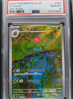 PSA 10 Venusaur Ivysaur Bulbasaur 200 167 166/165 SAR AR set Pokemon Card 151 - Image 8