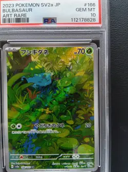 PSA 10 Venusaur Ivysaur Bulbasaur 200 167 166/165 SAR AR set Pokemon Card 151 - Image 9