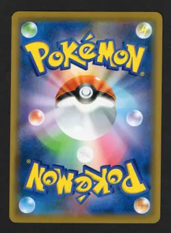Bulbasaur 001/150 SM8b Ultra Shiny GX Reverse Holo - Japanese Pokemon Card NM - Image 2