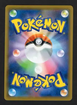 Bulbasaur 001/150 SM8b Ultra Shiny GX Reverse Holo - Japanese Pokemon Card NM - Image 4