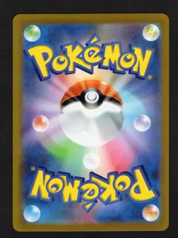 Excadrill AR 79/71 SV5M Cyber Judge Japanese Pokemon Card NM/M - Image 4