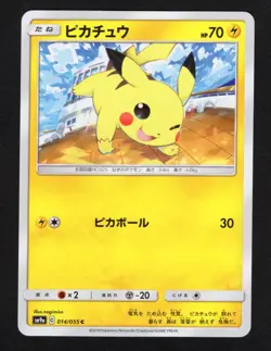 Pikachu c 014/055 Sm9a J Night Unison Japanese Pokemon Card NM - Image 1