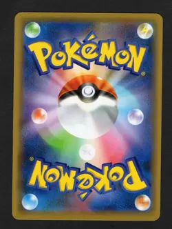 Pikachu c 014/055 Sm9a J Night Unison Japanese Pokemon Card NM - Image 2