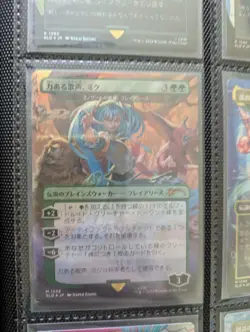 Miku, Voice of Power - JAPANESE (Rainbow Foil) Secret Lair... - Image 1