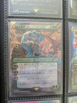 Miku, Voice of Power - JAPANESE (Rainbow Foil) Secret Lair... - Image 2