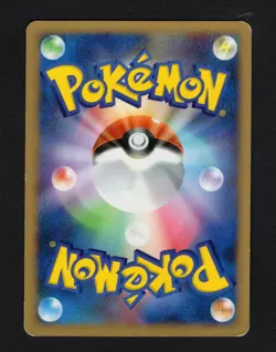 Skitty 1st Edition 2008 DPBP 351 DP5 Vintage Nintendo Pokemon Card Japanese LP - Image 4