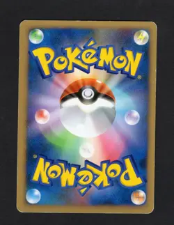 Sableye DPBP#353  DP3 Shining Darkness Japanese Pokemon Card LP - Image 2