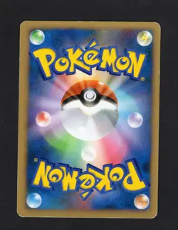 Sableye DPBP#353  DP3 Shining Darkness Japanese Pokemon Card LP - Image 4