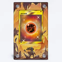 Golden Color Energy 042 GGT Pokemon Extended Protect Case Screwdown Card Holder - Image 1