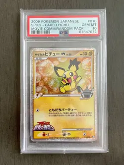 PSA 10 Spiky-Eared Pichu 010/022 Holo Japanese Movie Pack 2009 Pokemon Card - Image 1
