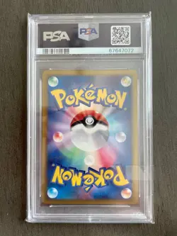 PSA 10 Spiky-Eared Pichu 010/022 Holo Japanese Movie Pack 2009 Pokemon Card - Image 2