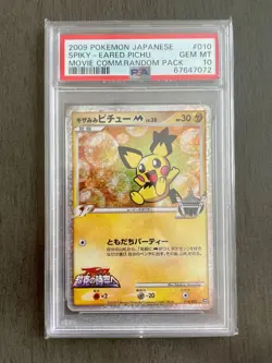 PSA 10 Spiky-Eared Pichu 010/022 Holo Japanese Movie Pack 2009 Pokemon Card - Image 3