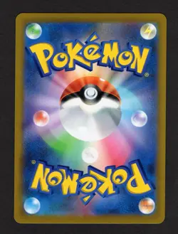 Lumineon V SR SA 105/100 S9 Japanese Pokemon Card Star Birth HOLO - NM/M - Image 2