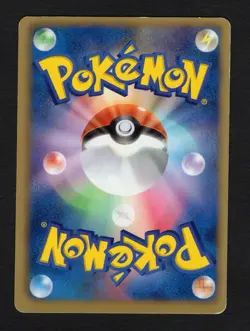 Pikachu 023/052 BW3 Hail Blizzard Japanese Pokemon Card lP - Image 2