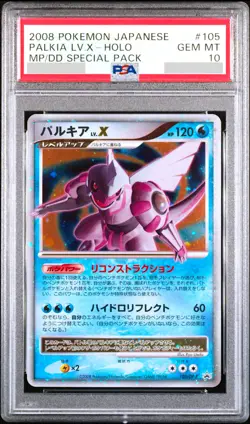 PSA 10 Palkia Lv. X 105/DP-P Holo Special Pack Japanese Pokemon Card 2008 - Image 1