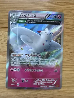 Pokemon Togekiss Holo Card 039/078 XY6 Excellent Condition Japanese - Image 1