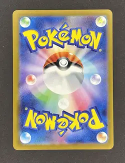 Koffing (Master Ball Pattern) 109/165 Sv2a: Pokemon TCG 151 Holo (Japanese) - Image 2