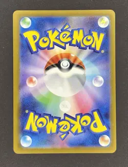 Koffing (Master Ball Pattern) 109/165 Sv2a: Pokemon TCG 151 Holo (Japanese) - Image 4