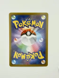Eevee ex SAR 223/187 Terastal Festival sv8a 2024 Pokemon Card Game Japanese - Image 4