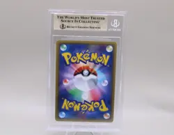 Mewtwo 049/087 Cp6: Expansion Pack 20th Anniversary Regular (Japanese) - Image 3