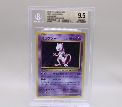 Mewtwo 049/087 Cp6: Expansion Pack 20th Anniversary Regular (Japanese) - Image 4
