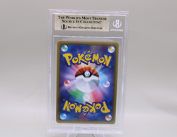 Mewtwo 049/087 Cp6: Expansion Pack 20th Anniversary Regular (Japanese) - Image 5
