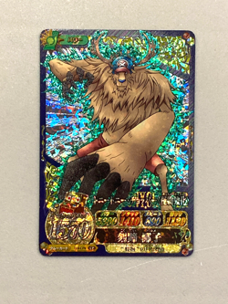 Chopper IC6-CP6 - IC Premium - One Piece One Py Berry Match Card Japanese - Image 3
