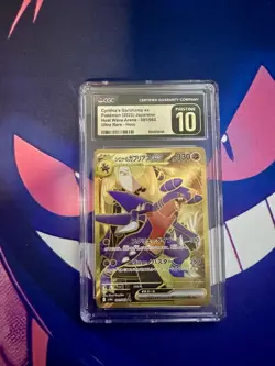 Cynthia's Garchomp ex 091/063 Sv9a: Heat Wave Arena Holo (Japanese) - Image 4
