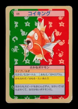 MP - Pokemon Magikarp No. 129 Topsun (Green Back) Japanese - Image 1