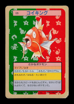 MP - Pokemon Magikarp No. 129 Topsun (Green Back) Japanese - Image 3