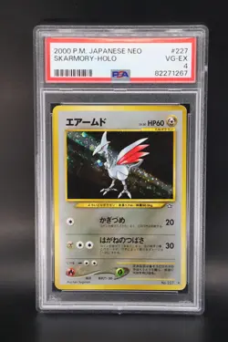 Skarmory Gold, Silver, to a New World... Holo (Japanese) - Image 4