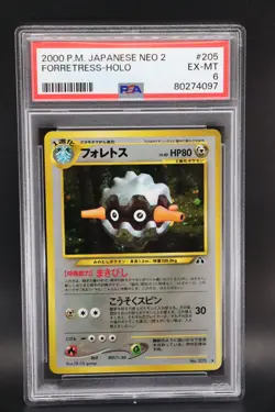 Forretress Crossing the Ruins... Holo (Japanese) - Image 2