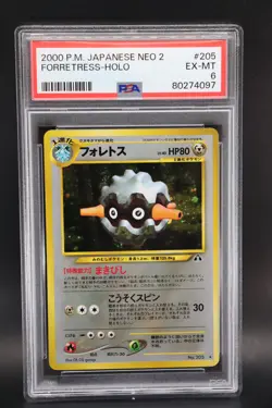 Forretress Crossing the Ruins... Holo (Japanese) - Image 4