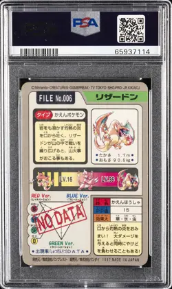1997 POCKET MONSTERS CARDDASS #006 CHARIZARD-PRISM PSA 9 - Image 4