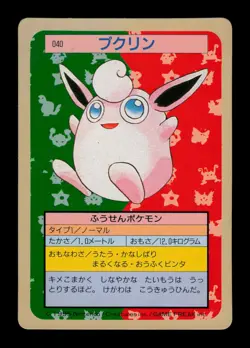 LP - Pokemon Wigglytuff No. 040 Topsun (Green Back) Japanese - Image 1