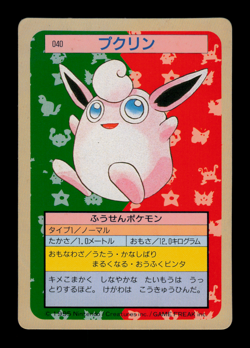 LP - Pokemon Wigglytuff No. 040 Topsun (Green Back) Japanese - Image 3