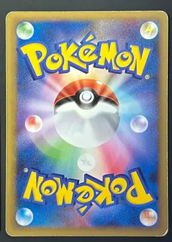 Lot3 Gengar GL Pokemon Card Japanese 043/090 Haunter Gastly - Image 15