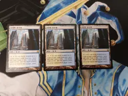 Hallowed Fountain KOREAN MTG Return to Ravnica Rare Land LP to MP x3 - Image 1