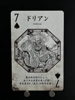 Kaiou Dorian Baki Series All Star Playing Card Anime Manga Collection - Image 1