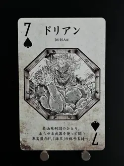 Kaiou Dorian Baki Series All Star Playing Card Anime Manga Collection - Image 11