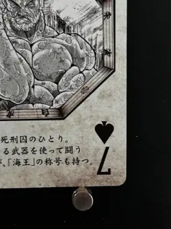 Kaiou Dorian Baki Series All Star Playing Card Anime Manga Collection - Image 14