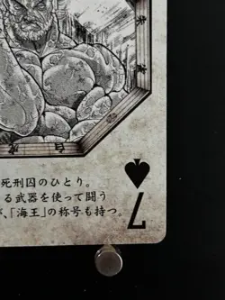 Kaiou Dorian Baki Series All Star Playing Card Anime Manga Collection - Image 4