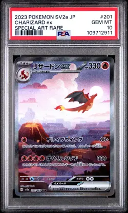 2023 POKEMON JPN SV2A-POKEMON 151 SPECIAL ART RARE #201 CHARIZARD EX PSA 10 - Image 1