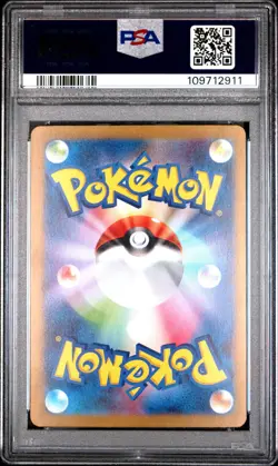 2023 POKEMON JPN SV2A-POKEMON 151 SPECIAL ART RARE #201 CHARIZARD EX PSA 10 - Image 2