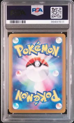 2023 POKEMON JPN SV2A-POKEMON 151 SPECIAL ART RARE #201 CHARIZARD EX PSA 10 - Image 2