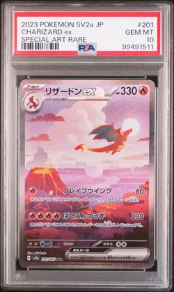 2023 POKEMON JPN SV2A-POKEMON 151 SPECIAL ART RARE #201 CHARIZARD EX PSA 10 - Image 3